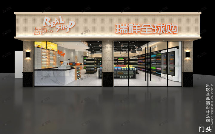 厦门米洛基高端设计公司
