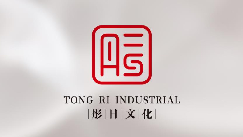 苏州彤日文化产业logo设计旅游旅行红色项目综合服务商标图标