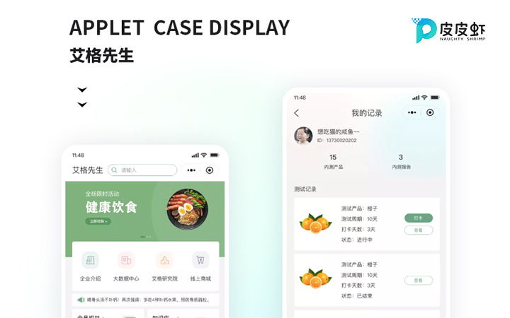皮皮蝦科技★十年經(jīng)驗(yàn)