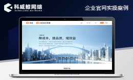 和家網(wǎng)站設計|UI設計|官網(wǎng)設計|外貿(mào)網(wǎng)站開發(fā)|專題