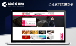 起名網(wǎng)站設(shè)計(jì)|UI設(shè)計(jì)|官網(wǎng)設(shè)計(jì)|外貿(mào)網(wǎng)站開發(fā)|專題