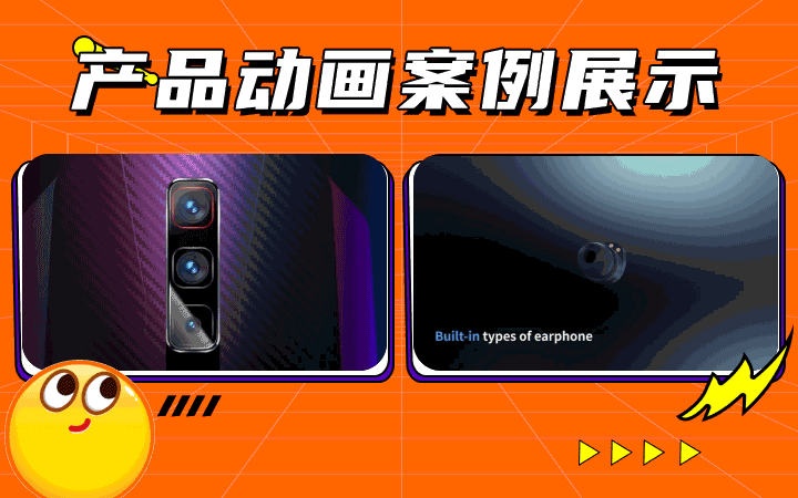 倍数创意影视动画