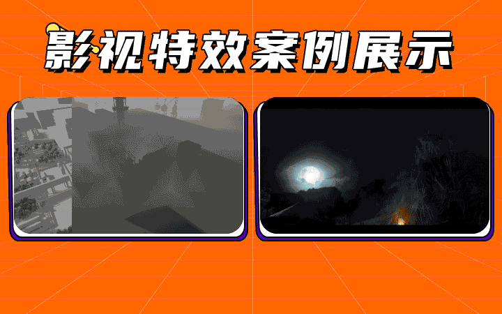 倍数创意影视动画