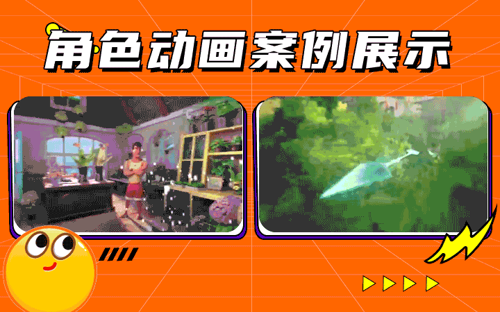 倍數(shù)創(chuàng)意影視動(dòng)畫