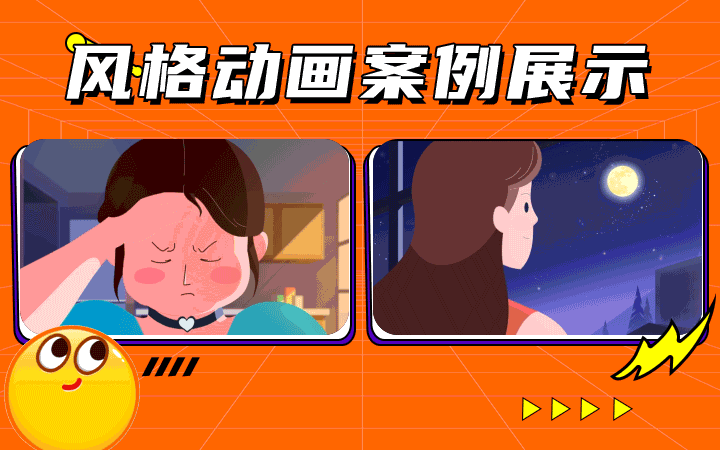 倍数创意影视动画