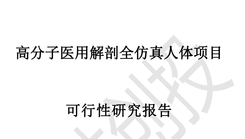 资讯封面图