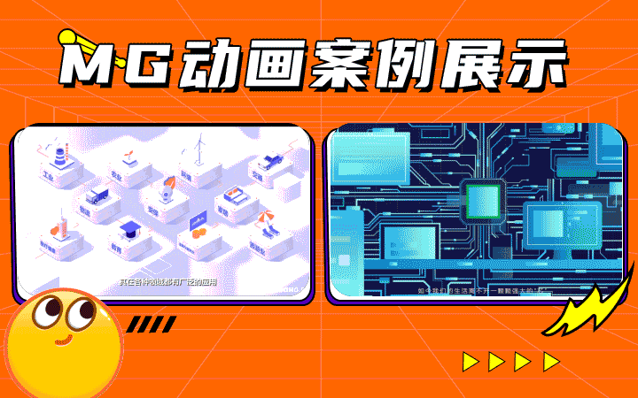 倍數(shù)創(chuàng)意影視動(dòng)畫