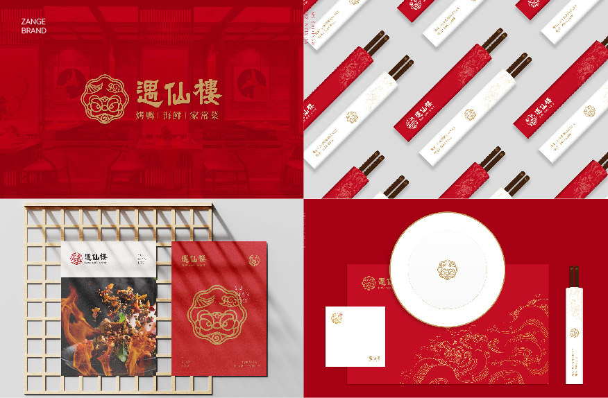 赞歌创意