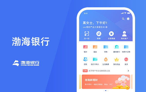 麥點(diǎn)創(chuàng)新-產(chǎn)品設(shè)計(jì)開(kāi)發(fā)