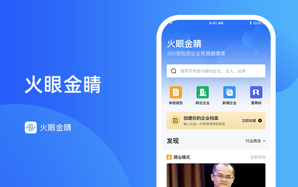麥點(diǎn)創(chuàng)新-產(chǎn)品設(shè)計(jì)開(kāi)發(fā)