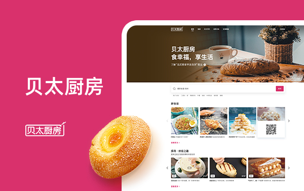麥點(diǎn)創(chuàng)新-產(chǎn)品設(shè)計(jì)開(kāi)發(fā)