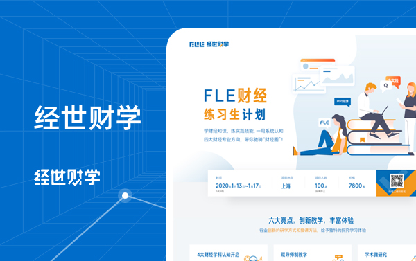 麥點(diǎn)創(chuàng)新-產(chǎn)品設(shè)計(jì)開發(fā)