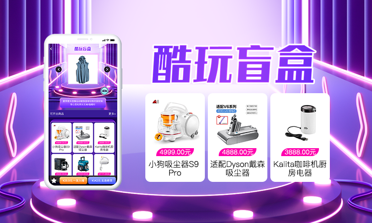 app开发团队智能社交app/分销分润系统定制app