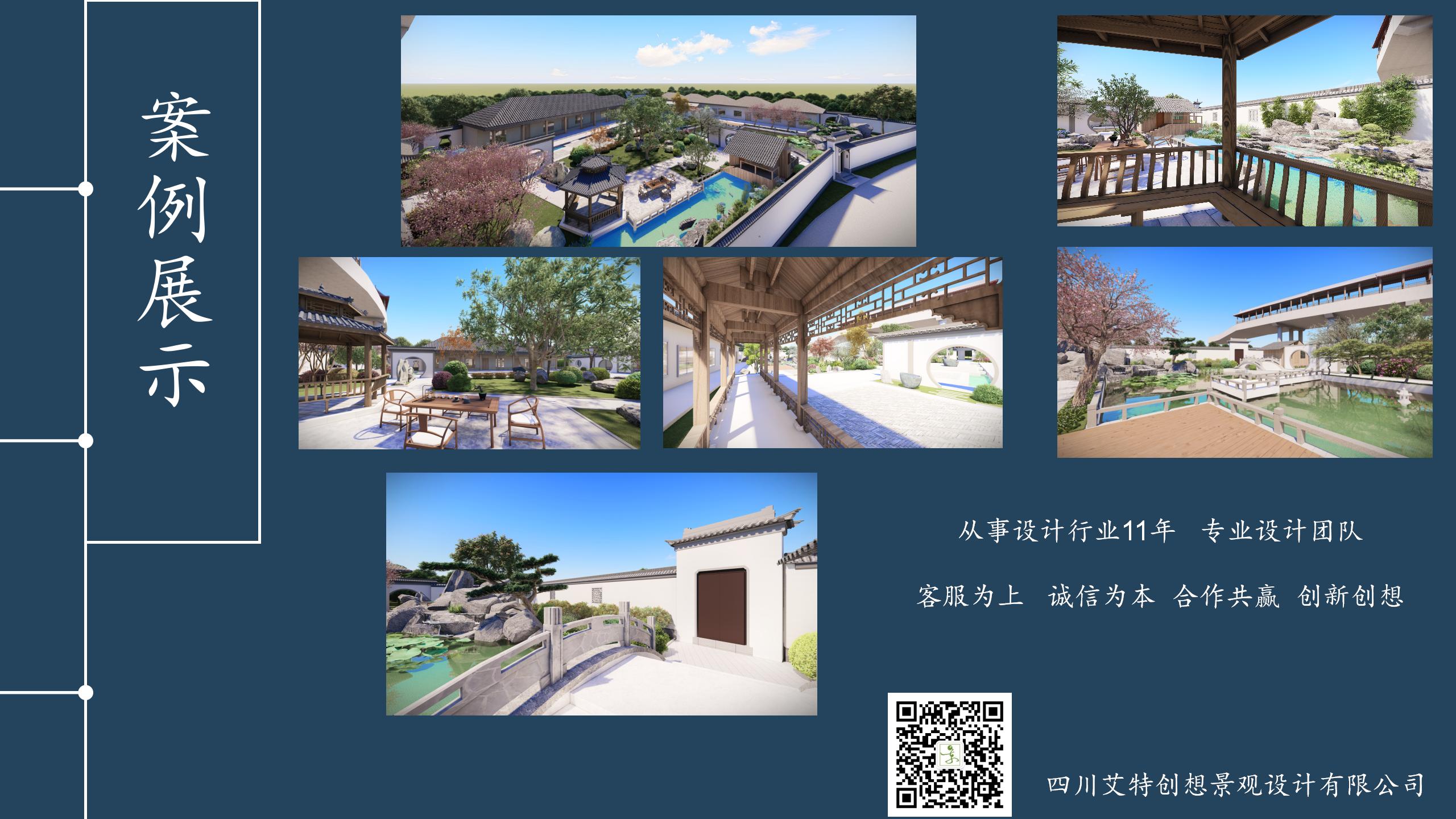 私家花園設(shè)計(jì)