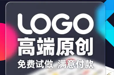 LOGO设计原创商标设计品牌公司企业VI字体卡通<hl>图标制作</hl>