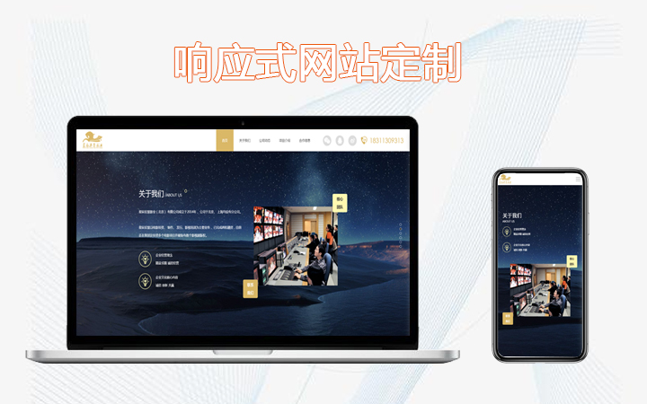 文納網(wǎng)絡(luò)科技