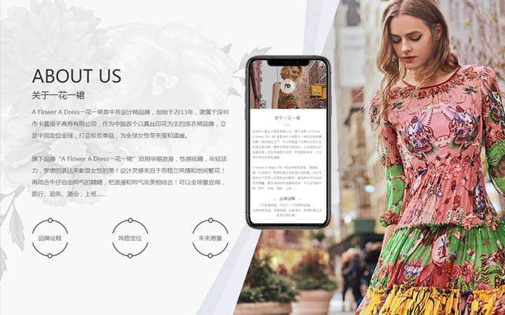 文納網(wǎng)絡(luò)科技