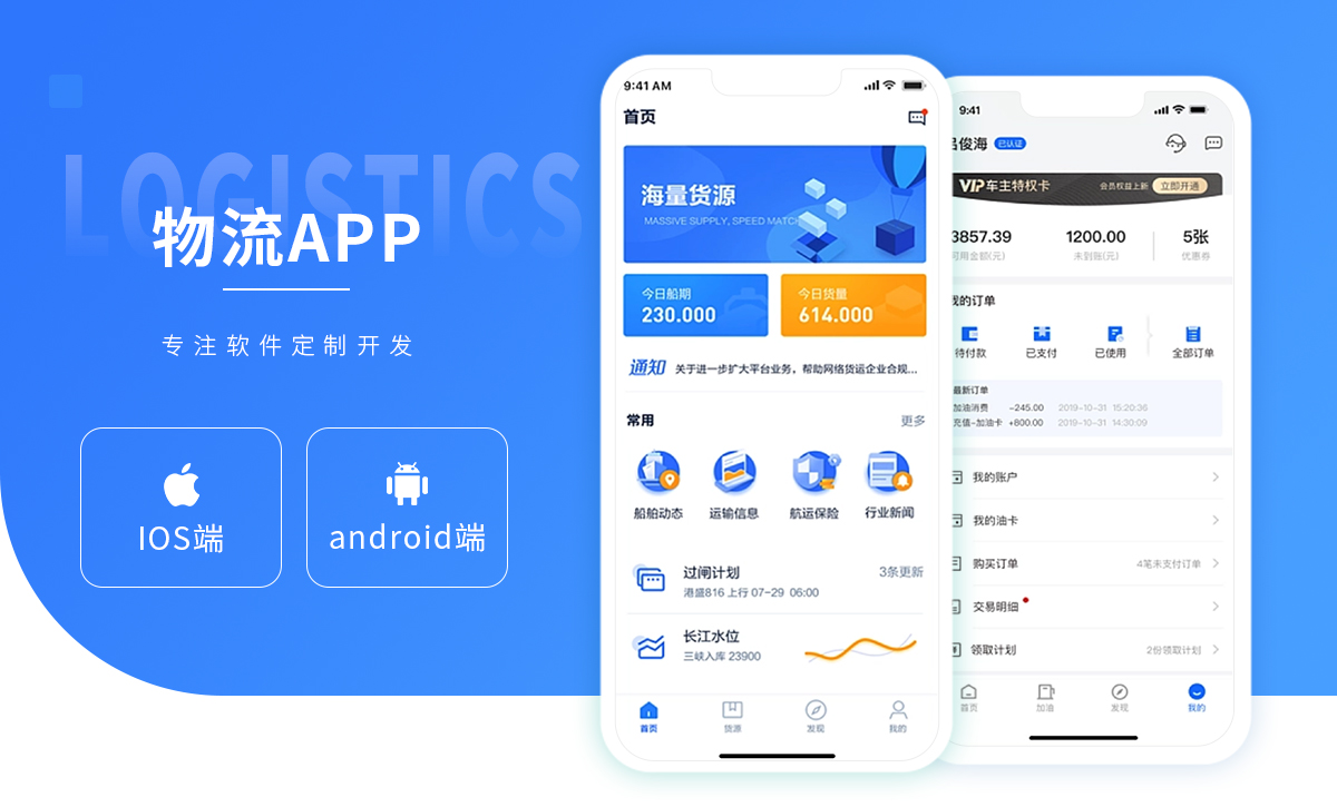 威之德信息-20年實(shí)體百人團(tuán)隊(duì)