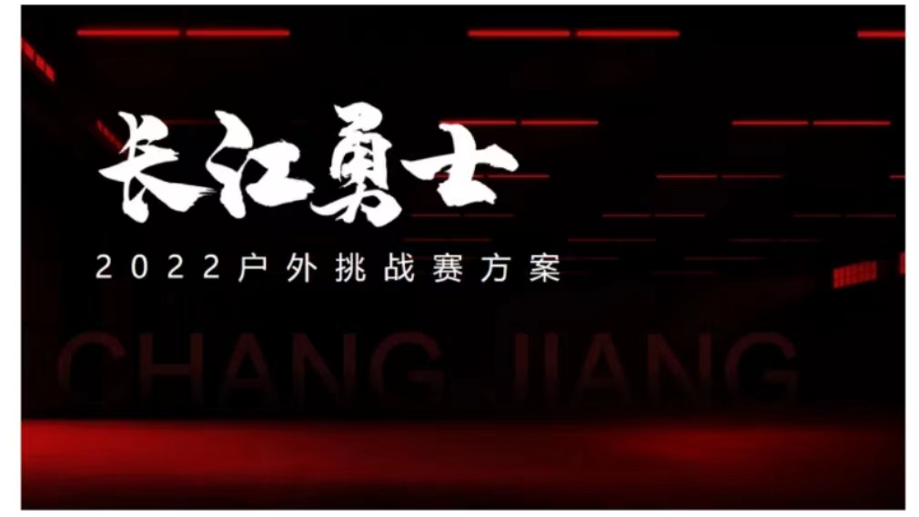 花蜜科技