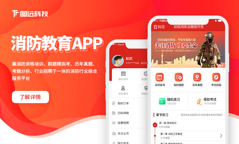 APP开发NF乘车二维码卡片充值读卡标签门禁人脸识别海康数据