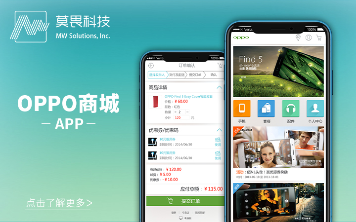上海莫畏科技-17年品質老店