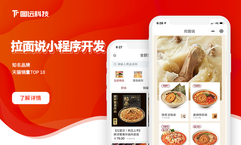 微信小程序電商小程序生活服務(wù)小程序微信開(kāi)發(fā)小程序開(kāi)發(fā)