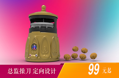 外观结构设计售彩机智能锁一体机书包柜充电宝路由器