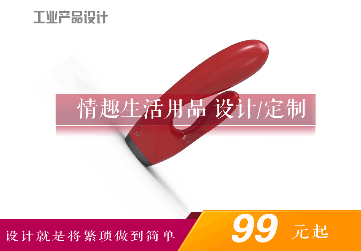 浪尖工業(yè)設計  智造創(chuàng)新工廠