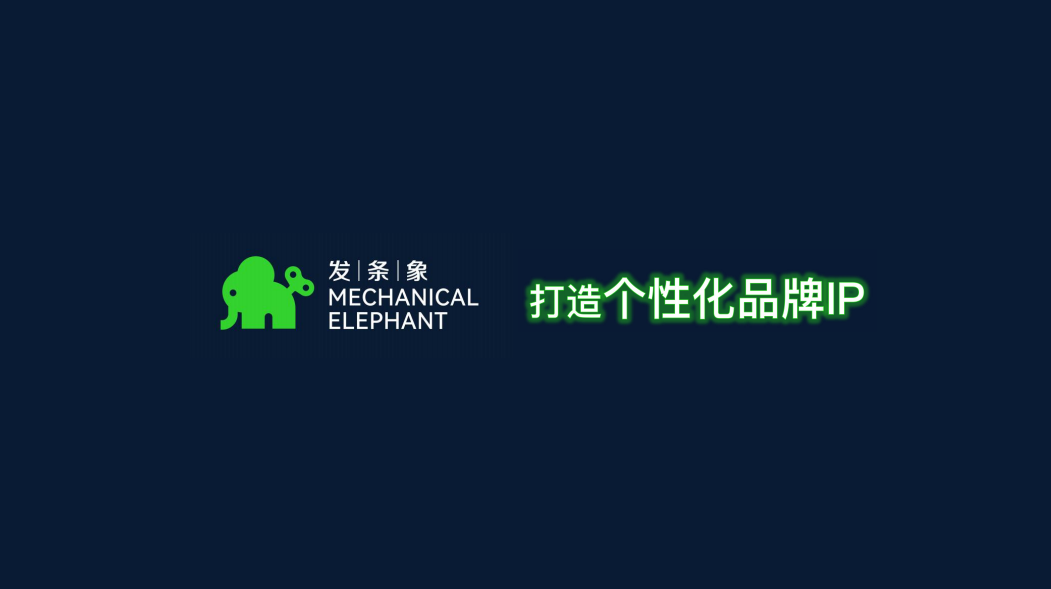 本意策劃