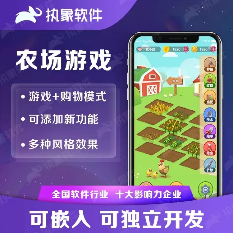 元宇宙模擬農場3D經營塔防社交游戲VR/AR對戰(zhàn)卡牌