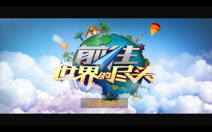 星悅傳媒