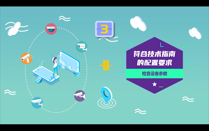 星悅傳媒