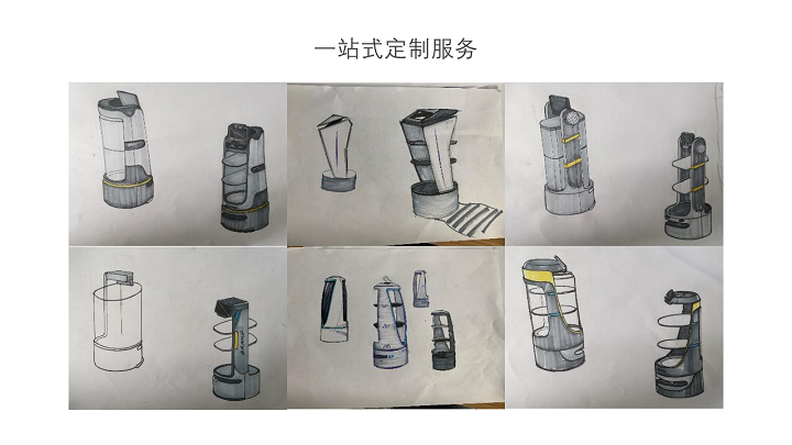 磊泰科技-技術(shù)企業(yè)