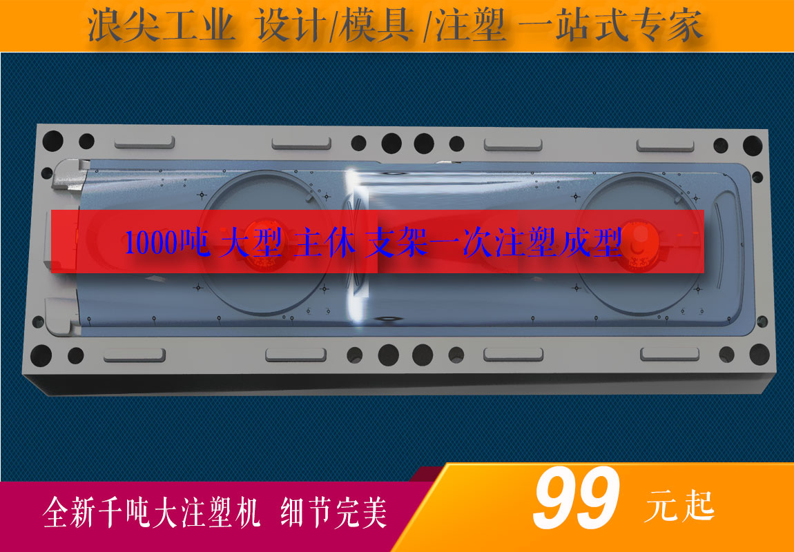浪尖工业设计  智造创新工厂