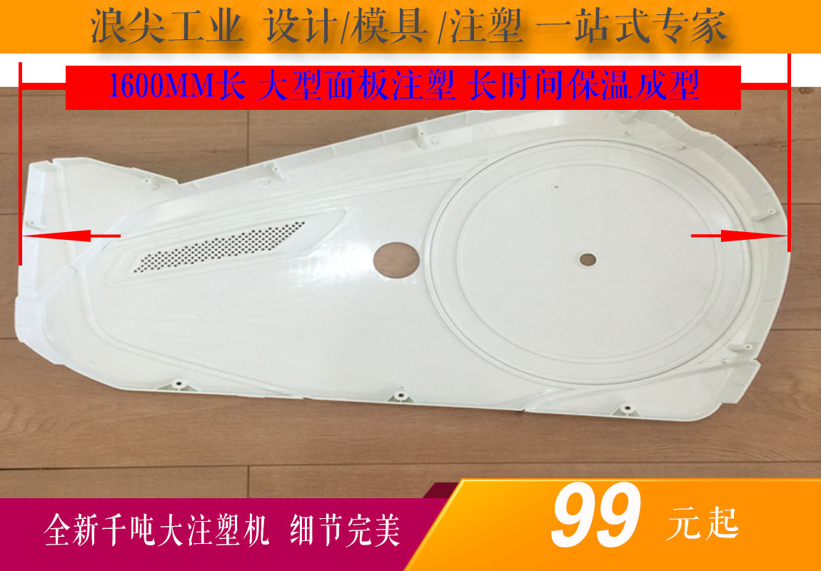浪尖工业设计  智造创新工厂