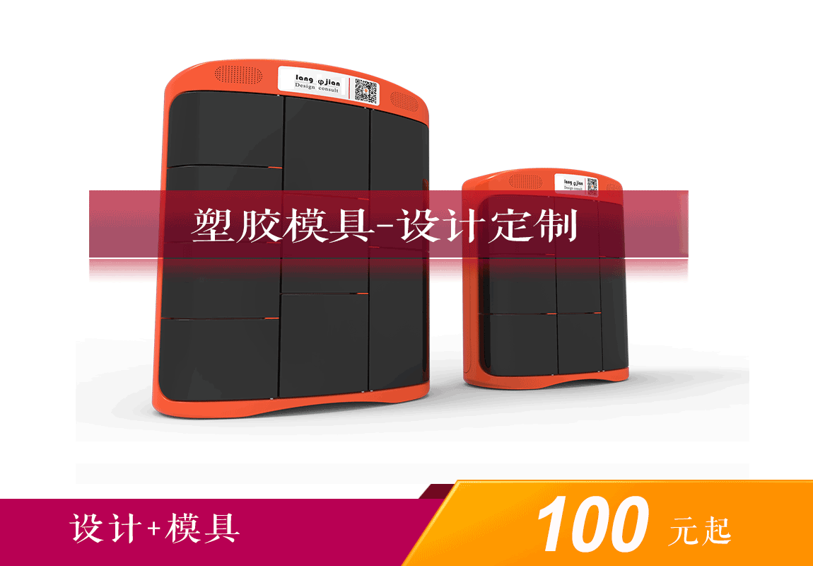 浪尖工业设计  智造创新工厂