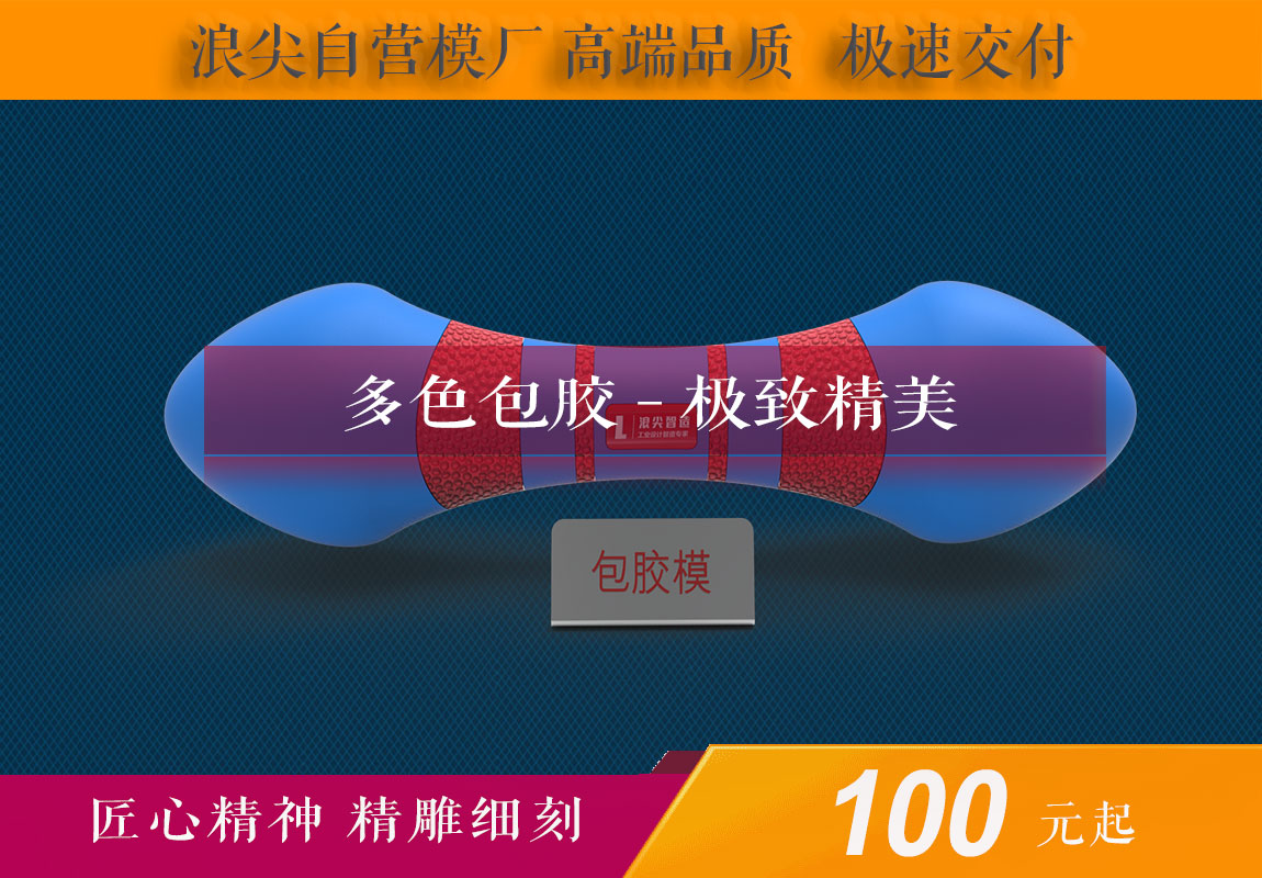 浪尖工业设计  智造创新工厂