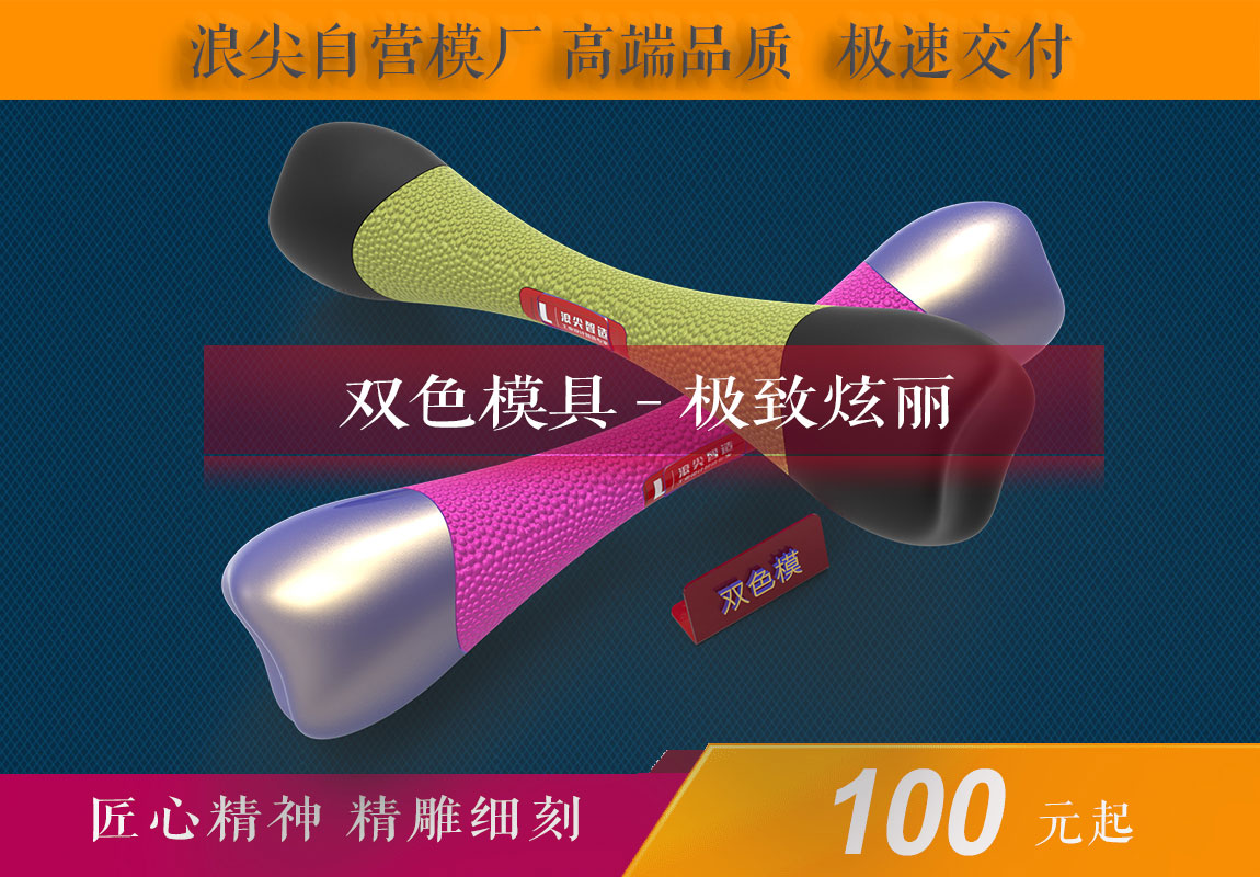 浪尖工业设计  智造创新工厂