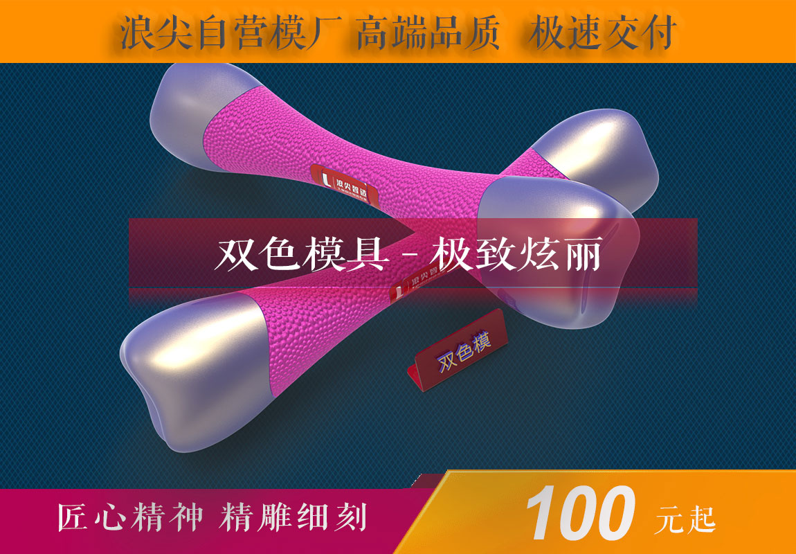 浪尖工业设计  智造创新工厂