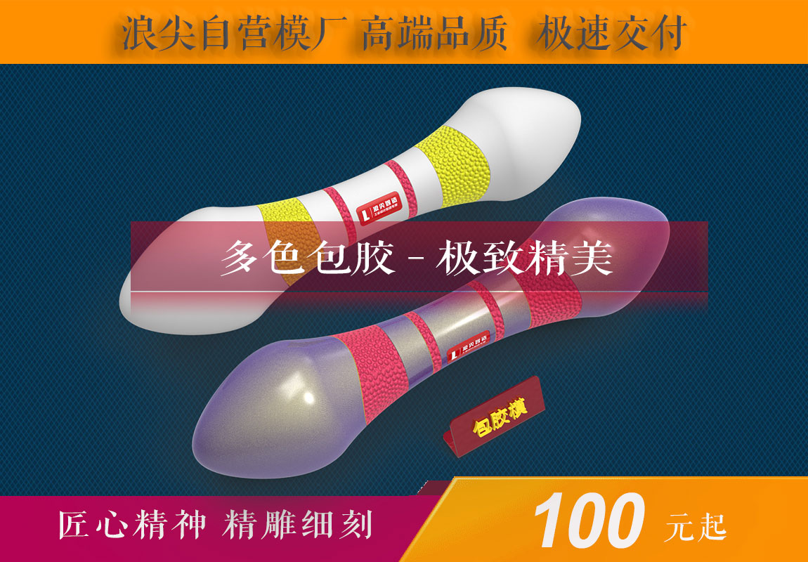 浪尖工业设计  智造创新工厂