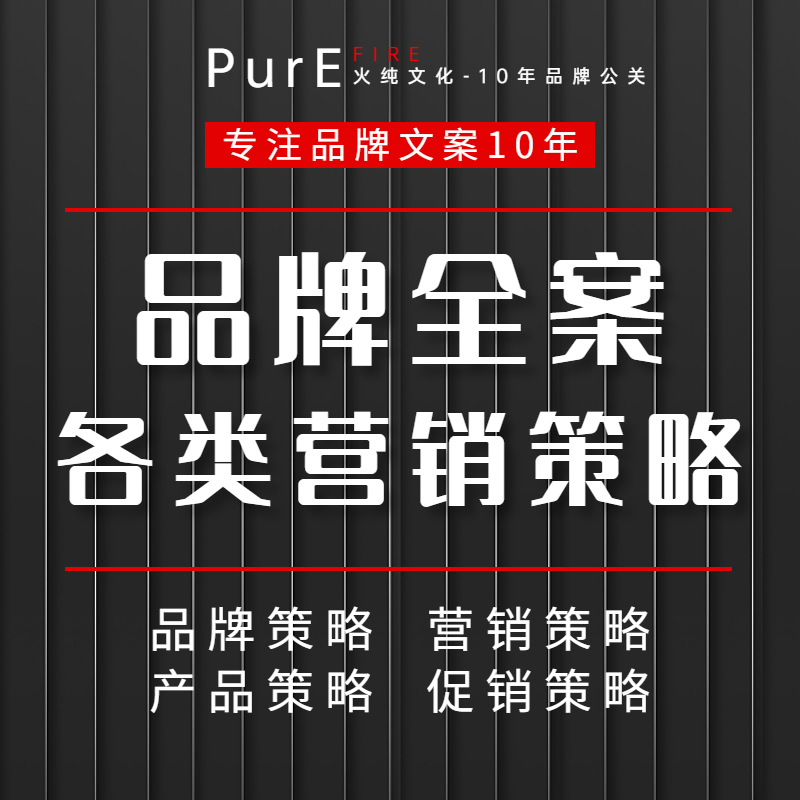 0軟文營銷文稿發佈媒介投放媒體公關媒體傳播整合營銷策劃網絡推廣3