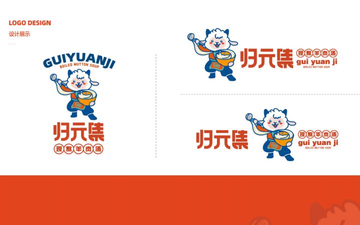 頑拳創(chuàng)意