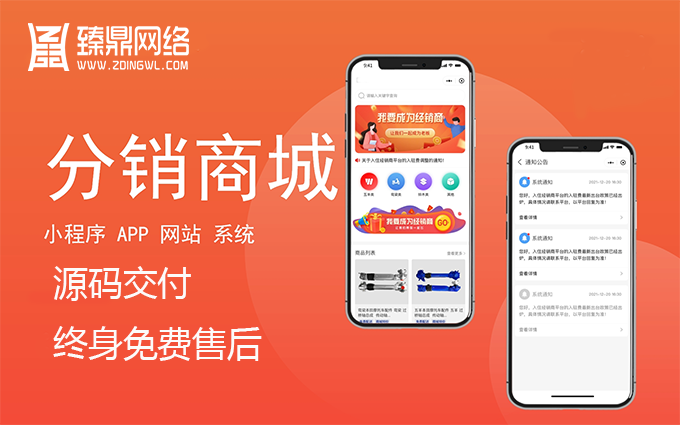 河南臻鼎网络科技有限公司