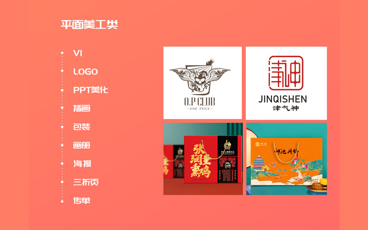 哈爾濱科輝科技有限公司