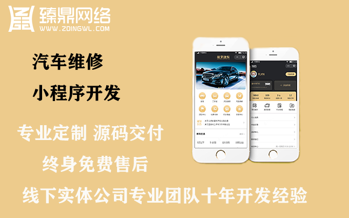 河南臻鼎网络科技有限公司
