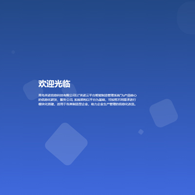 企業(yè)管理系統(tǒng)定制開發(fā)，系統(tǒng)非標開發(fā)，數(shù)據(jù)管理系統(tǒng)(正常版)