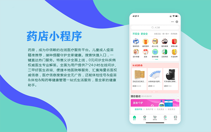 河南臻鼎網(wǎng)絡(luò)科技有限公司