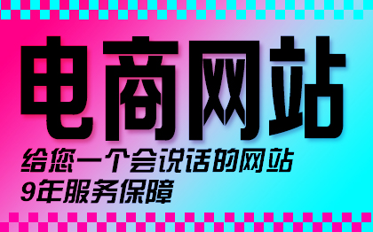 shopify網(wǎng)站裝修建站獨(dú)立站<hl>搭建</hl>模板二次功能開發(fā)電商