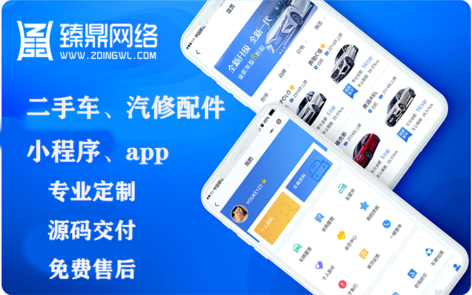 河南臻鼎网络科技有限公司