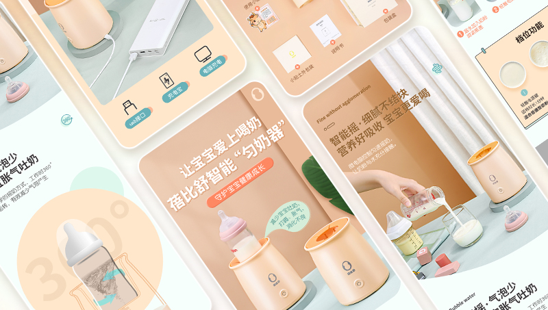 淘寶抖音美工包月美工外包美工設(shè)計(jì)外包電商設(shè)計(jì)詳情設(shè)計(jì)主圖